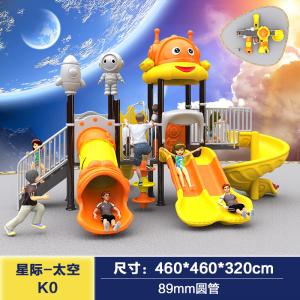 Model game children school/amusement park equipment plastic playhouses kids playsets outdoor commercial playground slide